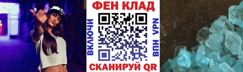 дарнет шоп  Лесосибирск  Amphetamine Розовый 
