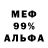 АМФЕТАМИН VHQ RedBull 121