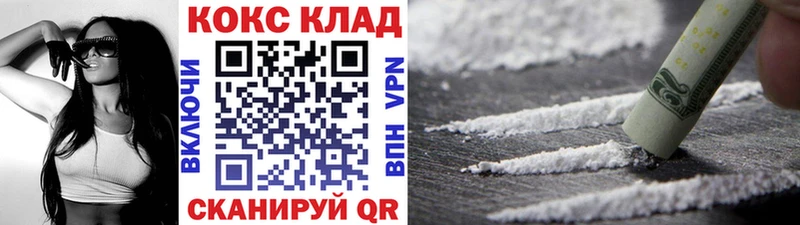 Cocaine Fish Scale  Лесосибирск 