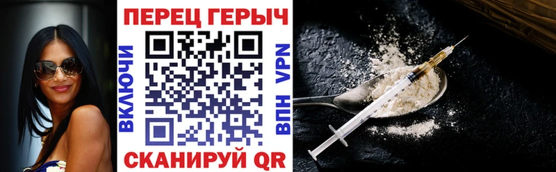 ГЕРОИН Афган  OMG как войти  Лесосибирск 
