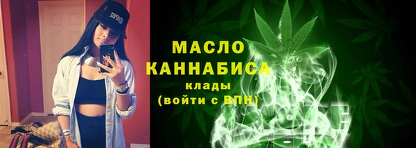 прущая мука Осташков