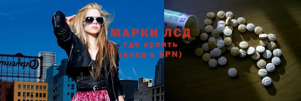 молекула духа Алексин