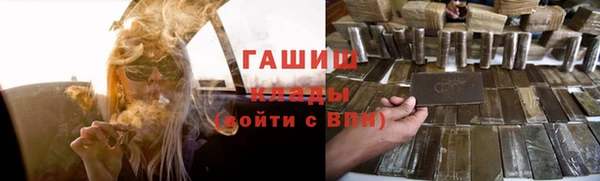 молекула духа Алексин
