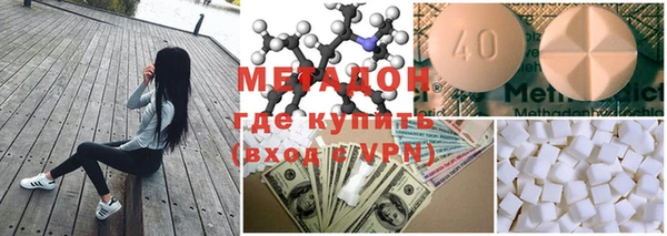 метамфетамин Алексеевка