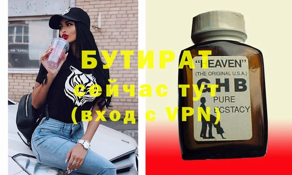 молекула духа Алексин