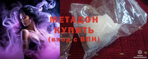 метамфетамин Алексеевка