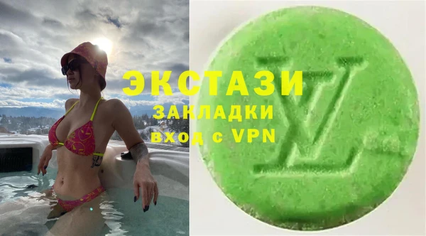 молекула духа Алексин