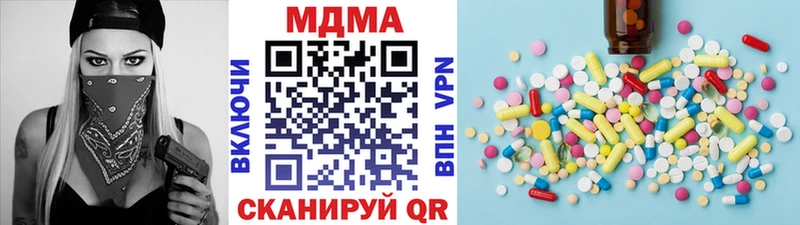 МДМА Molly  сколько стоит  Лесосибирск 