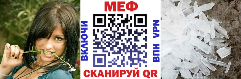 kraken вход Лесосибирск МЯУ-МЯУ мяу мяу
