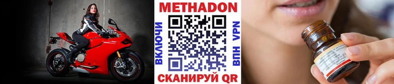 кракен ONION  Лесосибирск  МЕТАДОН methadone 