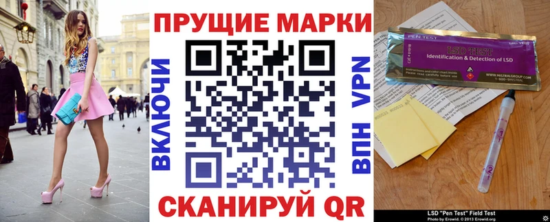 Марки N-bome 1500мкг  Лесосибирск 