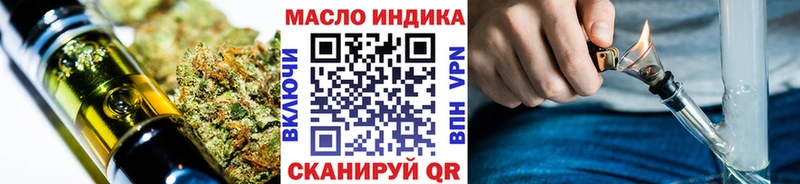 Дистиллят ТГК THC oil Лесосибирск